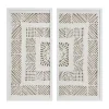 Natural Geometric Rice Paper Framed Art, Set of 2
